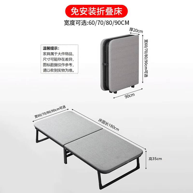 Quanpinwu lunch break folding bed, single bed, office nap bed, simple bed, hospital accompanying bed, home folding bed, Jingsuda upgraded sponge model - 60cm wide, widened and thickened square tube