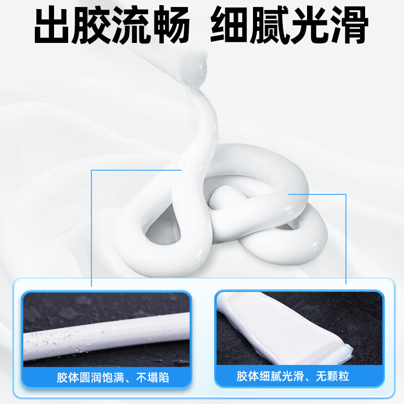 Sanhe glass glue, neutral weather-resistant silicone structural glue, curtain wall weather-resistant glue, door and window sealant EC995 270ml black + tool set