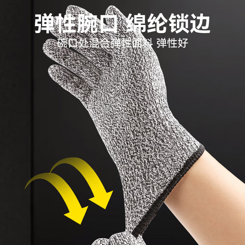 Color grid anti-cut gloves, labor protection level 5 anti-knife cutting and stabbing stainless steel wire work protection wear-resistant iron labor protection gloves 2 pairs/pack gray
