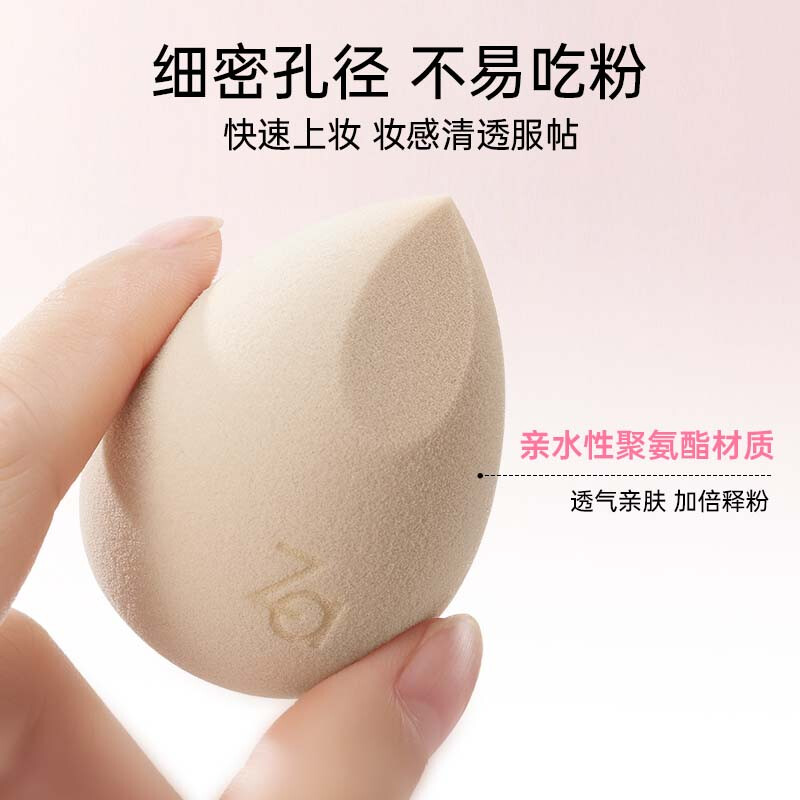 Ji Rui (ZA) Beauty Egg Soft Wet and Dry Makeup Egg Powder Puff Liquid Foundation Special Non-Eating Powder Sponge Egg*3