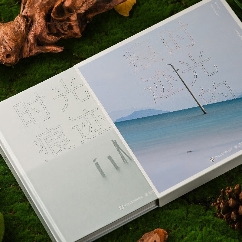 Traces of Time Travel Photographer Tang Seng Photography Collection Photography Book Landscape Photography Album Collection Quality Hardcover Art Album Natural Scenery Photography Produced by Photographers