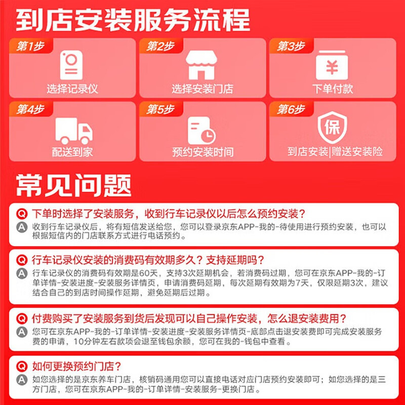 70mai N500 driving recorder Toyota wire-free Camry Highlander Rongfang Corolla Asia Dragon single recording 128G