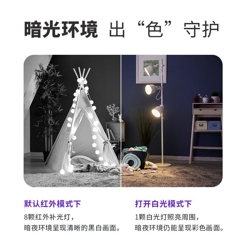 Shenmo home corridor camera, no plug-in monitor, wireless wifi home indoor battery charging outdoor solar high-definition night vision mobile phone remote magnetic suction without punching BC22 white (WiFi version/2 million pixels) bare metal without card (free 30 days of cloud storage)