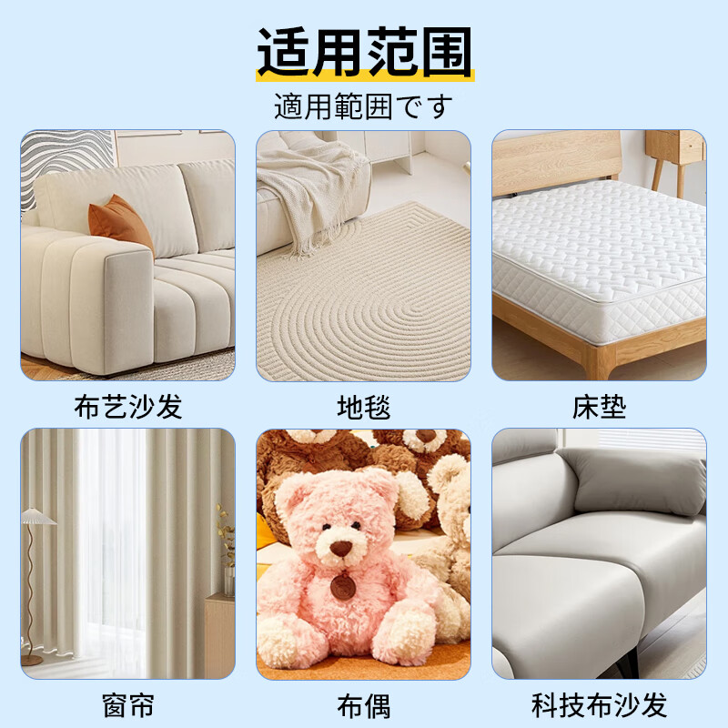 Kobayashi Yasuo fabric sofa cleaner 500ml technical cloth carpet dry cleaning cleaner curtain mattress special no-clean artifact