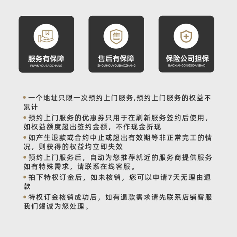 Professional decoration design, home decoration, interior design, decoration, old house renovation, new house renovation, complete hard decoration, all-inclusive new house renovation