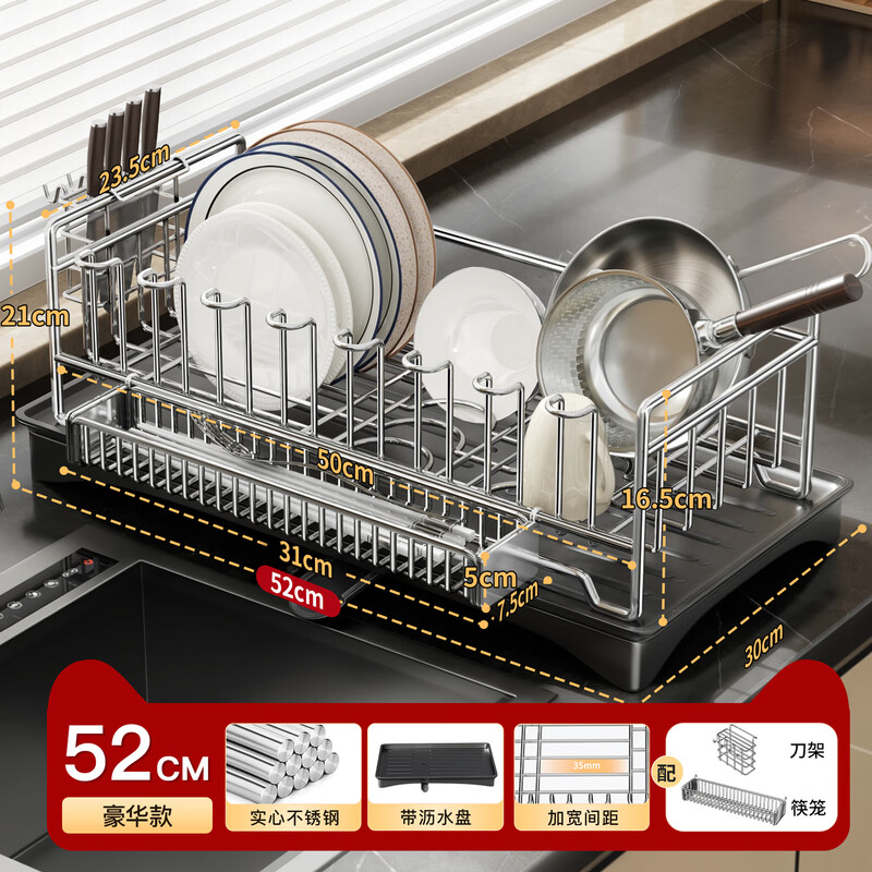 Best helper Nicholas Tse recommends stainless steel dish rack kitchen drain basket storage basket integrated drain rack household artifact