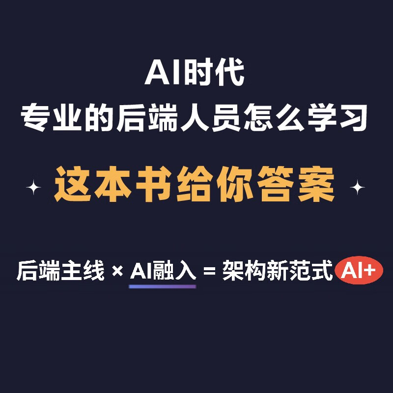 Advanced architectural capabilities + AI technology implemented on the back end