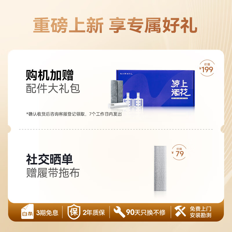 Cloud Whale flagship hot model sweeping robot J6 living water crawler floor scrubber sweeping and mopping all-in-one automatic cleaning fully automatic washing and mopping floor machine ultra-thin upper and lower water version