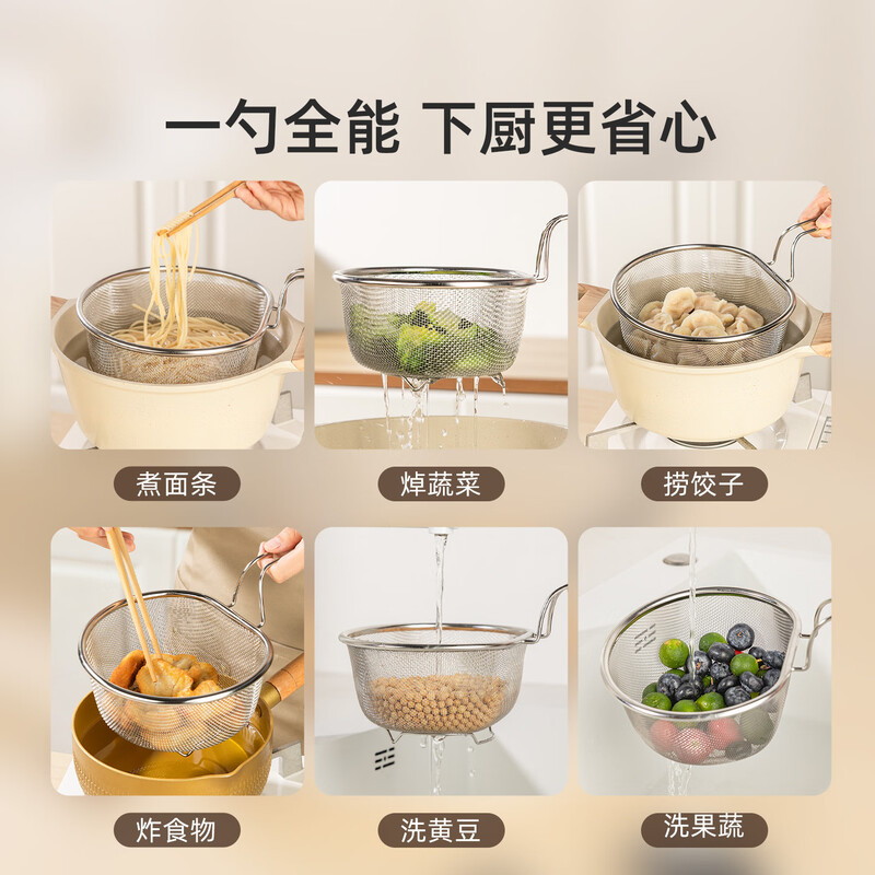 Newair (Newair) 304 stainless steel colander, kitchen noodle basket, noodles strainer, mesh basket, hot pot