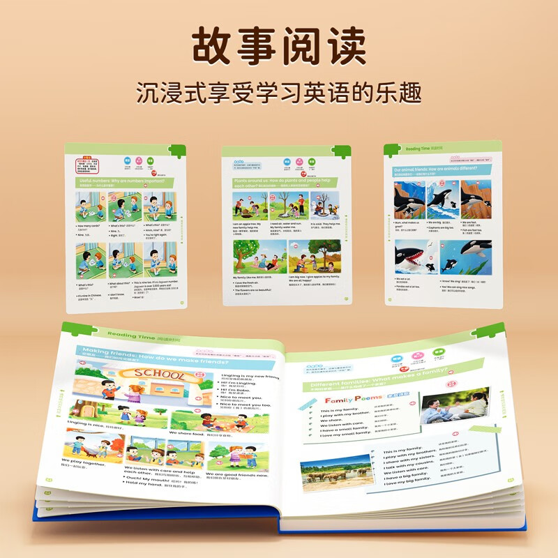 Children's Joy Phonics Shorthand Word Sound Book English Phonics Finger Reading Audiobook International Phonetic Alphabet Quick Phonics Training Game Audiobook English Words English Short Sentences Phonics Learning for the Start of School Season Winter and Summer Vacation Readings Preview and Review New Year's Day Gifts New Year's Gifts Click Reading Audio Books Audio Books Early Education Sound Books