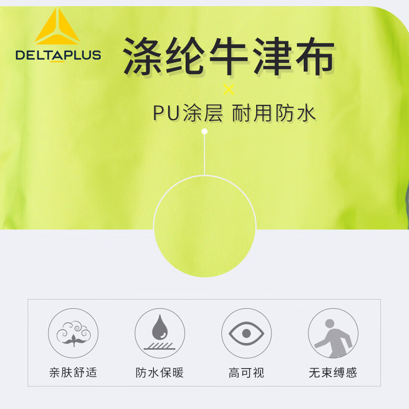 DELTAPLUS Fluorescent PU coated polyester high visibility windbreaker, cold, waterproof and rainproof 404011 XL yellow + navy blue