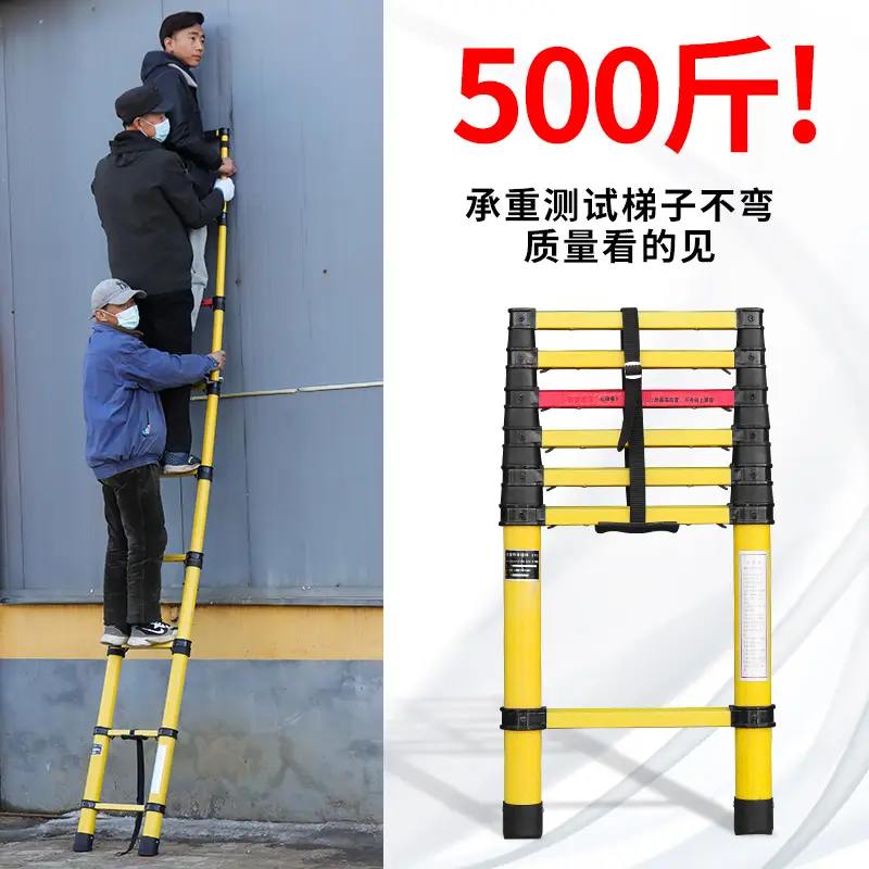Insulated telescopic ladder, fish rod ladder, electrician special insulated herringbone ladder, bamboo ladder, special glass for power maintenance, 3 meters with anti-slip mat