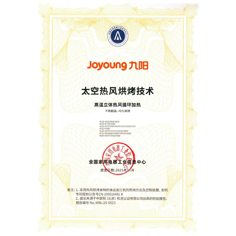 Joyoung air fryer, upper and lower dual heat sources, no need to turn over, 6.5L large capacity, large viewing window, knob, household frying, grilling, one-piece metal inner cavity KL65-V596Y