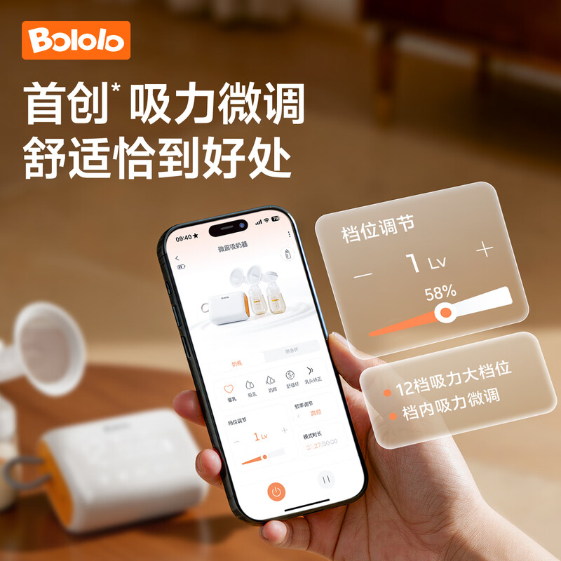 Bololo double-sided breast pump, electric painless, fully automatic breast pump, micro-vibration breast pump, large suction milking device, new smart flagship micro-vibration Z30 breast pump