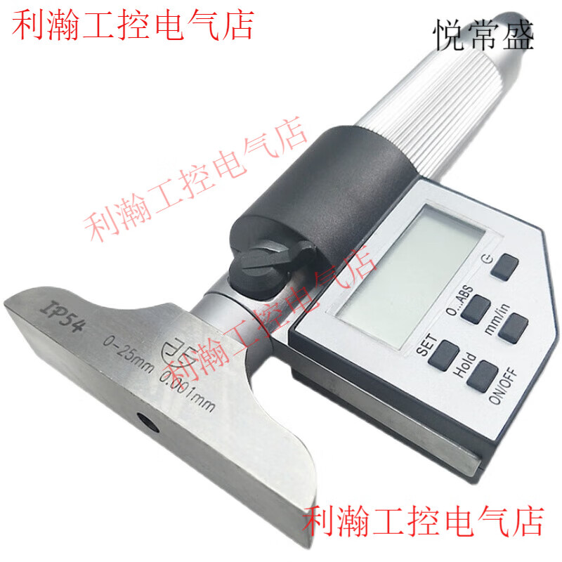 Yue Changshenghai measuring tool electronic digital display depth micrometer flat head 0-25 50 100mm high precision wear-resistant and durable accurate digital display depth micrometer 0-150mm