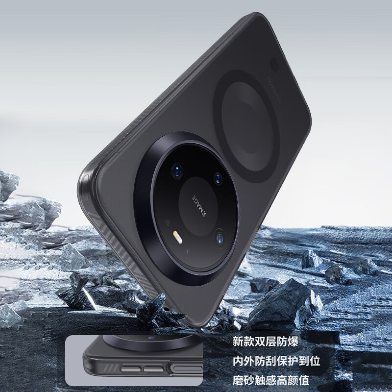 ESCASE Hall Magnetic Suitable for Huawei Mate80 mobile phone case magnetic all-inclusive mate80Pro protective cover IML frosted semi-permeable anti-fall anti-slip fingerprint simple men and women transparent black