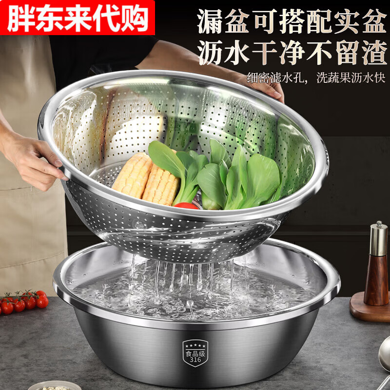 Food grade 316 stainless steel basin for home kitchen egg-beating and basin for washing vegetables and baking extra large basin extra thick soup basin 316 steel solid basin 28cm
