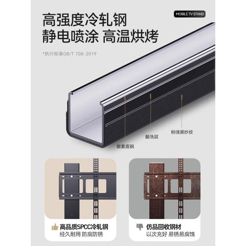 Movable TV stand floor-standing rack suitable for Xiaomi Hisense Skyworth all-in-one rack cart rotation 32-65 inches limited time special offer