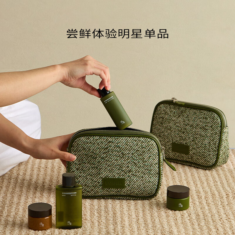 Yumi travel set, travel business trip, body care set, shower oil, body lotion, scrub, cosmetic bag, travel portable gift