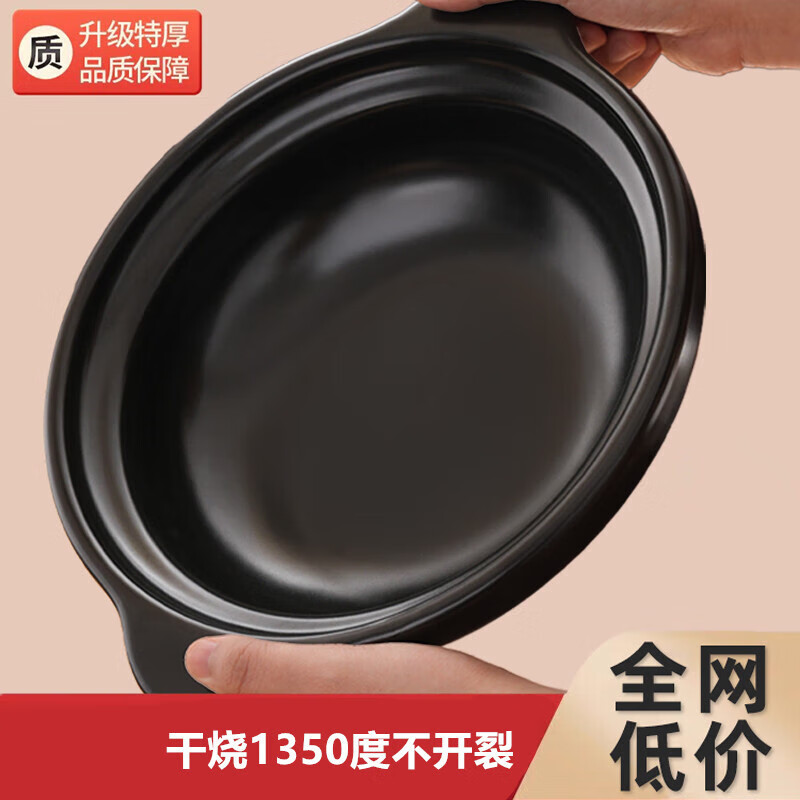 High temperature resistant fresh-locking dry-cooked shallow pot casserole stew pot household gas stew pot ceramic casserole commercial stone pot 5.1L with lid double resistance to cracking and burning free replacement 5.1L