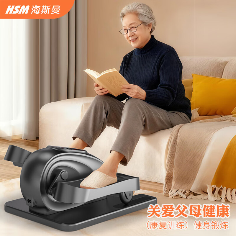 Heisman (healthmate) elliptical machine home smart electric stepper rehabilitation machine walking stepper indoor multi-functional bicycle for the elderly black