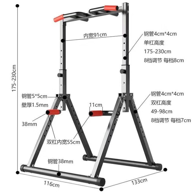 MPPMCK floor-standing horizontal bar home pull-up device indoor children adult students high school entrance examination floor-standing folding single and parallel bars black luxury floor-standing folding model