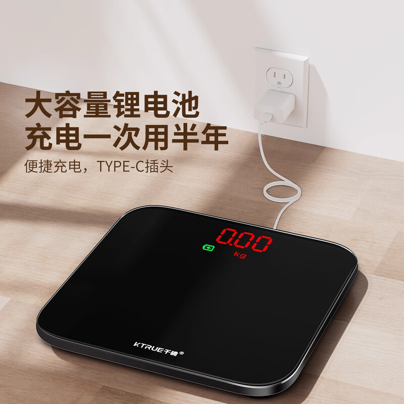 Qianque weight scale household small durable accurate rechargeable electronic scale measuring human body high-precision body fat weighing scale LED screen