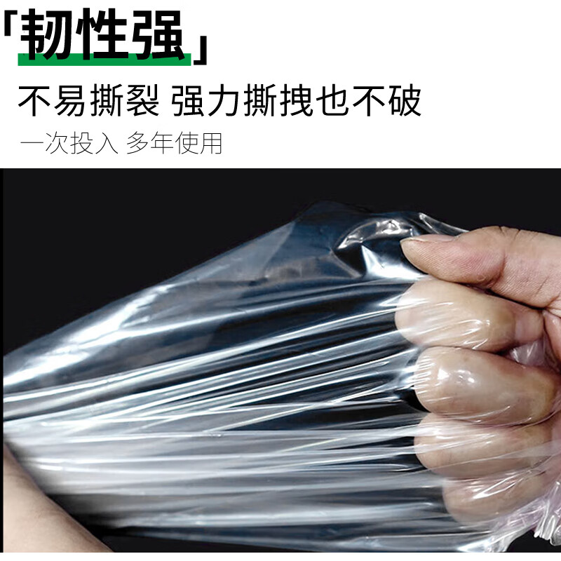 Mandelai plastic sheet greenhouse plastic film waterproof film window sealing thickened rainproof coldproof dustproof transparent insulation film 2*2m
