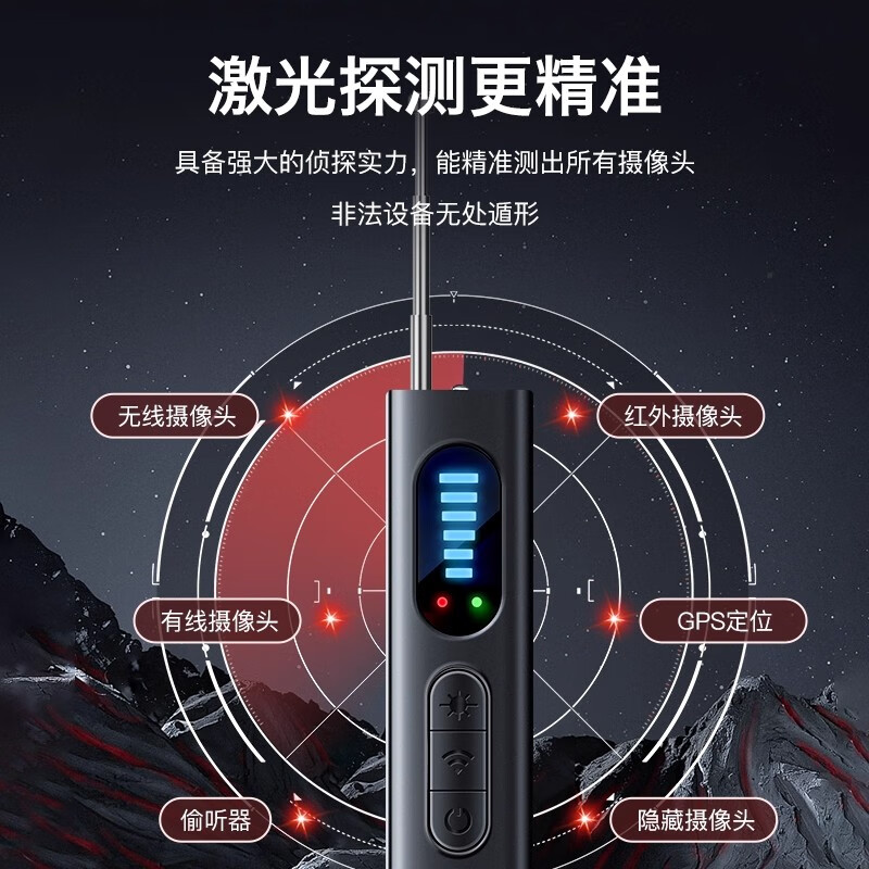 No. 1 Factory Car GPS Detector Camera Smart Detector Hotel Tracking Anti-Eavesdropping Anti-Monitoring Reservation Eavesdropping