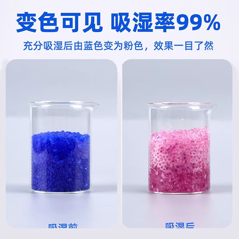 Cast-solid desiccant for industrial dehumidification and moisture-proofing Blue color-changing silica gel particles recyclable desiccant reusable Blue particle bottle 500g