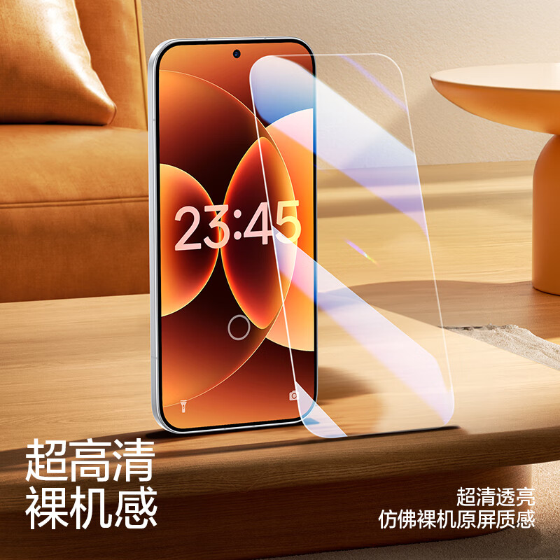 Flash Magic AR anti-reflective film suitable for Xiaomi 17promax tempered film Xiaomi 17ultra tempered film mobile phone film full screen anti-reflective light high-definition anti-fingerprint anti-dust and anti-fall film