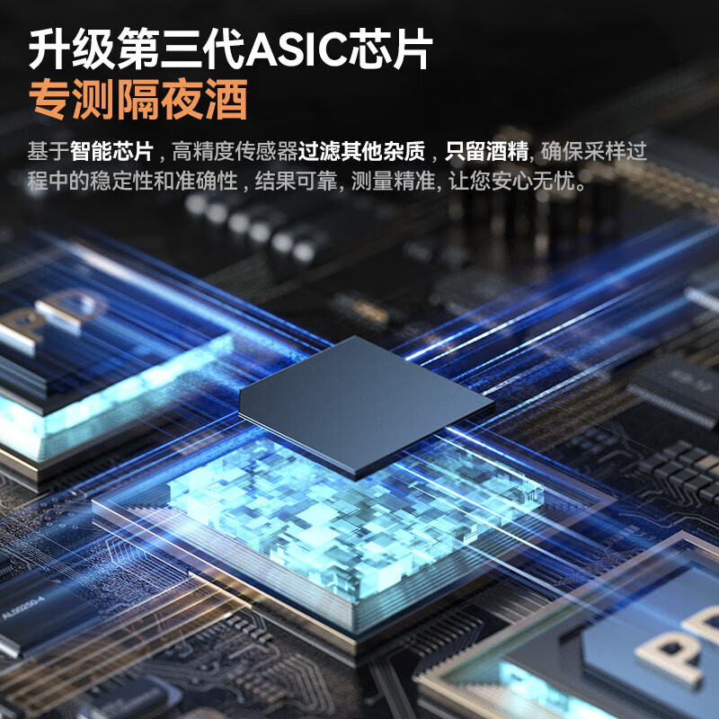 Zhaowei Alcohol Tester Alcohol Tester Tester Blowing to Check Drunk Driving Check Drunk Driving Measuring Instrument High Precision Smart Home Xiaojiu 1000