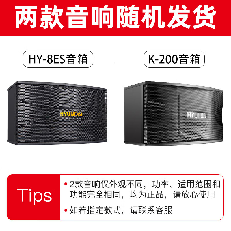 HYUNDAI modern home theater ktv audio set computer TV living room home karaoke karaoke full set of professional amplifier speaker equipment hot-selling karaoke machine set