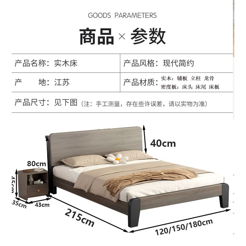 Solid wood bed 1.5mx2m bed rental master bedroom home double bed solid wood color single bed 1500mm*2000mm