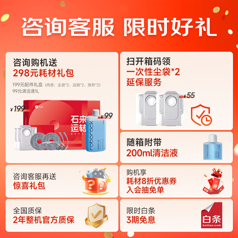 Roborock P20 Ultra Plus sweeping robot, integrated sweeping and mopping, ultra-thin automatic water supply and discharge, household automatic cleaning, mop cleaning and dust collection, P20 Ultra Plus automatic water change, flagship new model