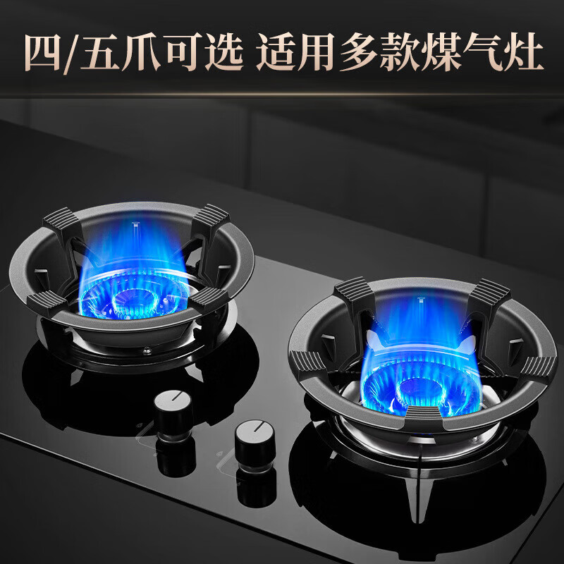 Pan stove rack, stove anti-slip bracket accessories, cast iron gas stove fire gathering windshield, household universal windshield and energy gathering four-claw cast iron windshield
