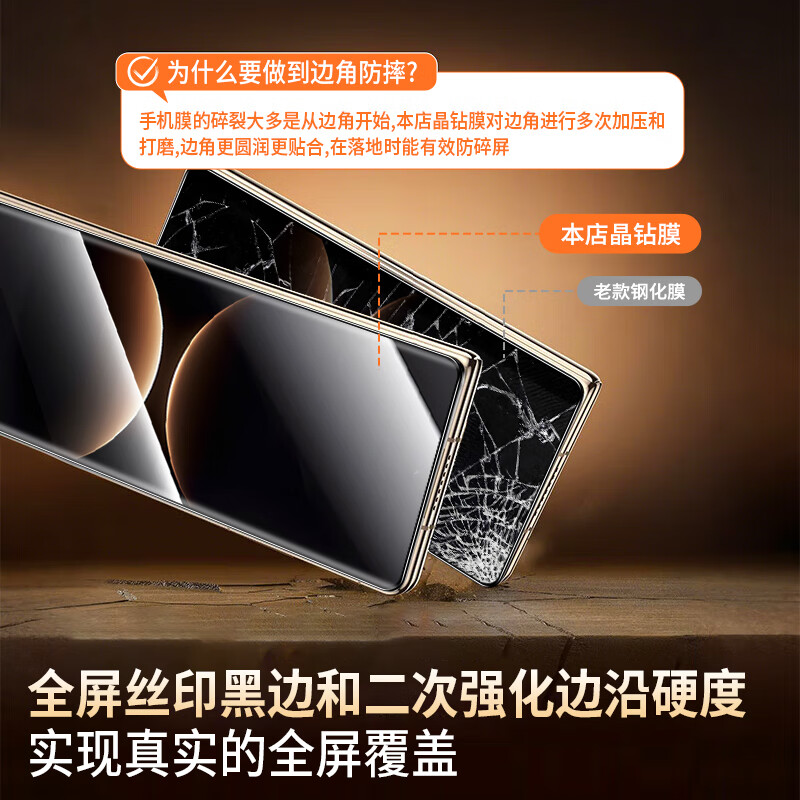 Aolang is suitable for Huawei matex7 tempered film HUAWEI matex7 collector's edition mobile phone film outer screen folding screen protective film front screen anti-scratch high-definition anti-fingerprint