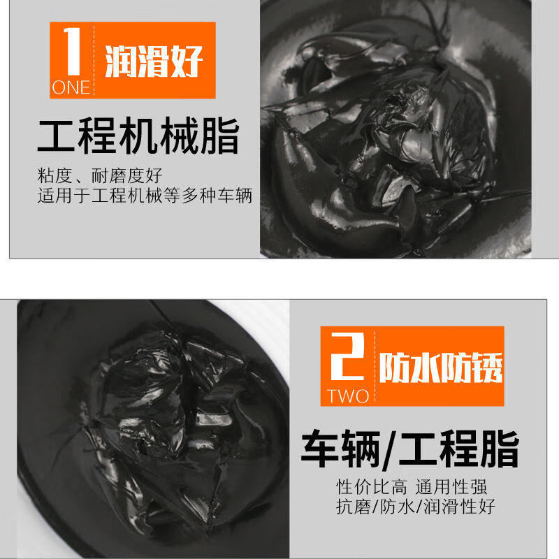 Molybdenum disulfide spray butter grease excavator industrial bearing wear-resistant lubricant black lithium grease small barrel 500g 500g molybdenum disulfide 12 barrels