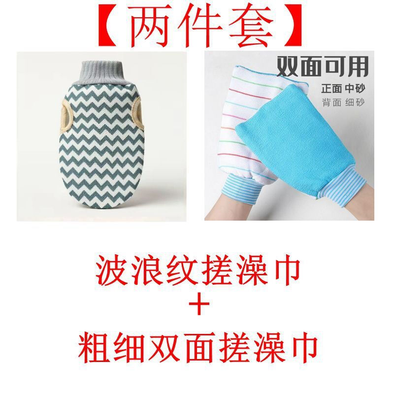 FANCYCHIC's new three-piece bath towel set, strong decontamination, double-sided bath gloves for men and women with back strips, wavy navy blue, single pack, bath flowers.
