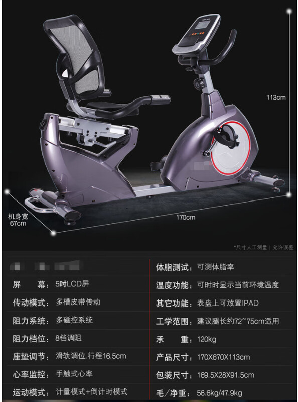 Kang Lejia horizontal exercise bike home bicycle indoor sports bicycle middle-aged and elderly fitness equipment lower limb training black