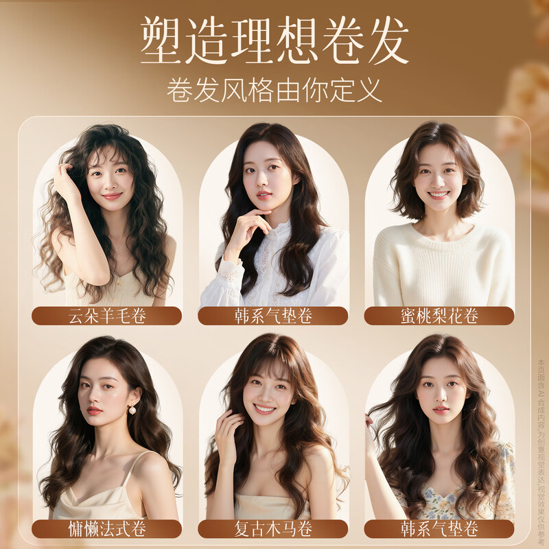 Vitus foam hair wax for curly hair, moisturizing, fluffy and long-lasting styling curl mousse and elastic for men and women to prevent frizz and perm.