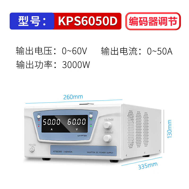 Wanptek solid test high-power adjustable DC regulated power supply 0-300V100V60V20A30A50A electroplating aging program control KPS6050D (60V50A)