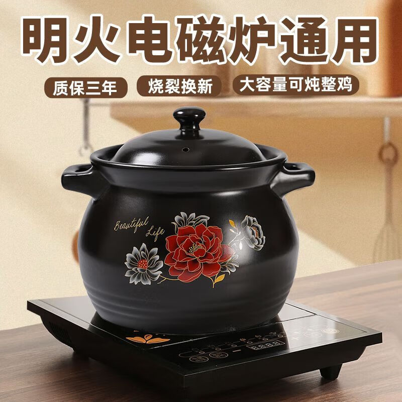 Vinoa casserole induction cooker special stew pot gas universal soup cooking household open flame dual-purpose high temperature resistant ceramic pot small casserole orange lid (general use for induction cooker open flame) 7500L