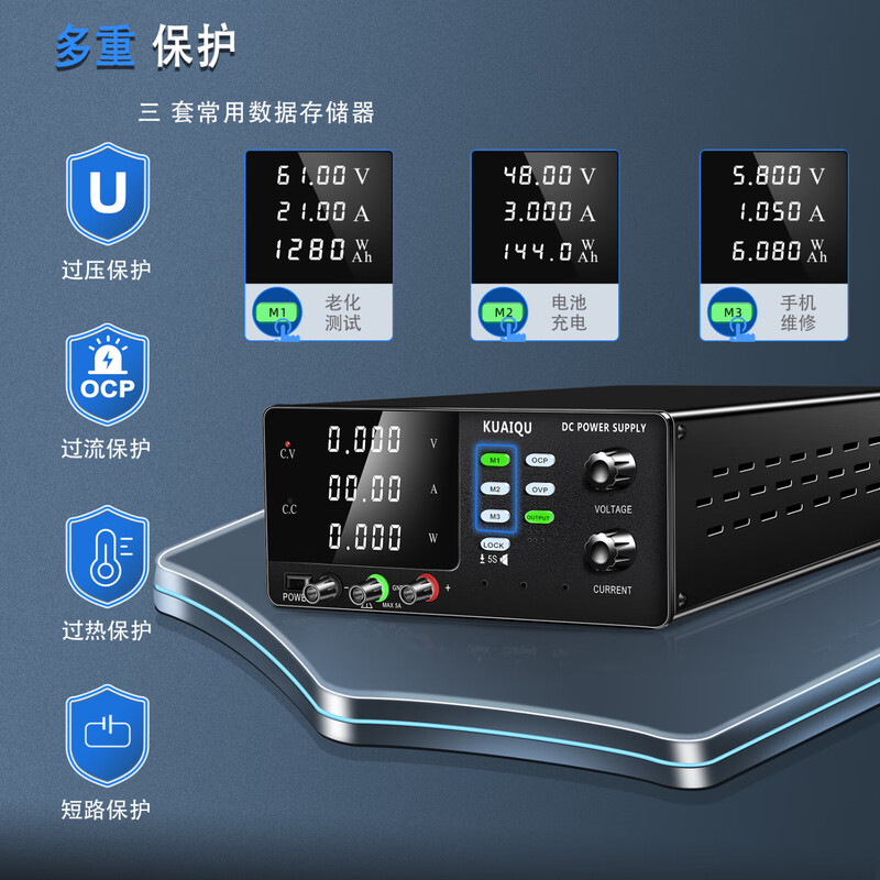 KUAIQU programmable DC regulated power supply 0~30V0~20A adjustable USB computer programmable DC power supply equipment test