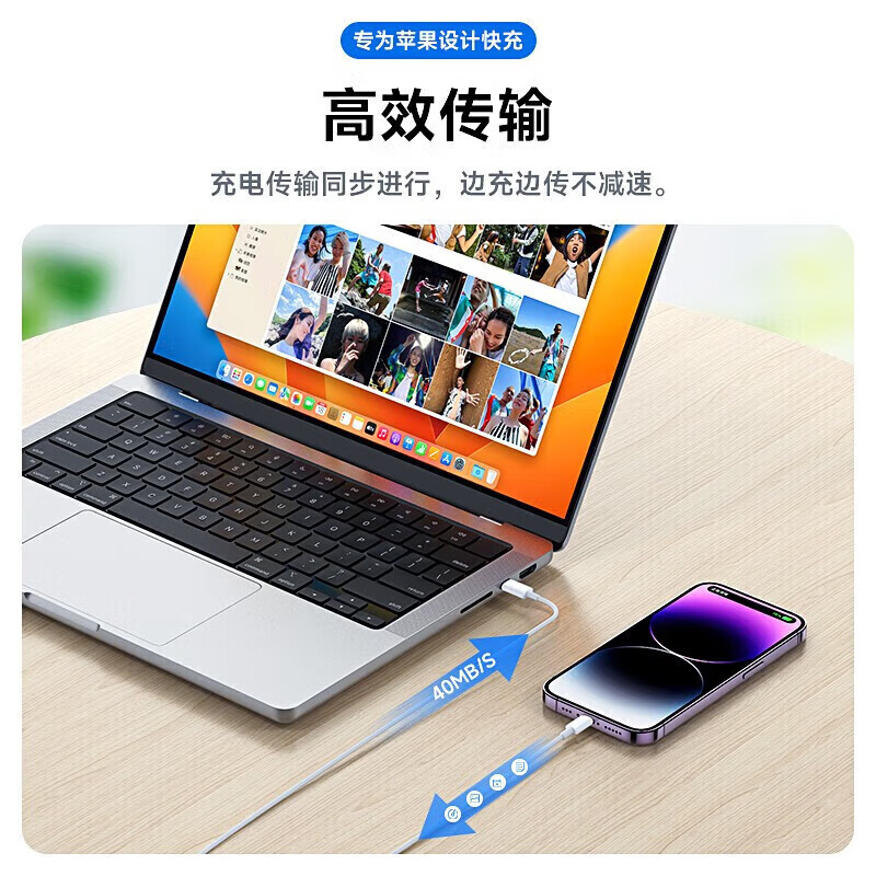 Apple charging cable fast charging adapter original PD30W genuine fast charging data cable iPhone14promax/13/12/11/8/XR mobile phone charger cable Apple 8-14 series PD30W丨1 meter flash charging cable