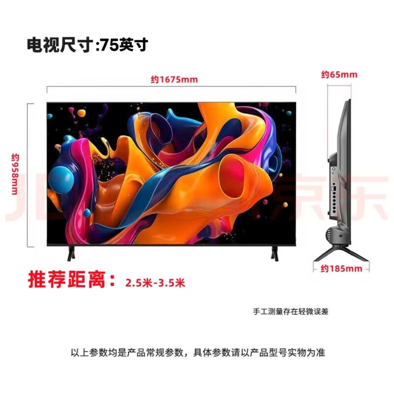 SONY XAVC brand subsidy 20 55-inch 65-inch 70-inch 75-inch 85-inch 100-inch smart network full-screen TV 75-inch 8K smart network full-screen TV