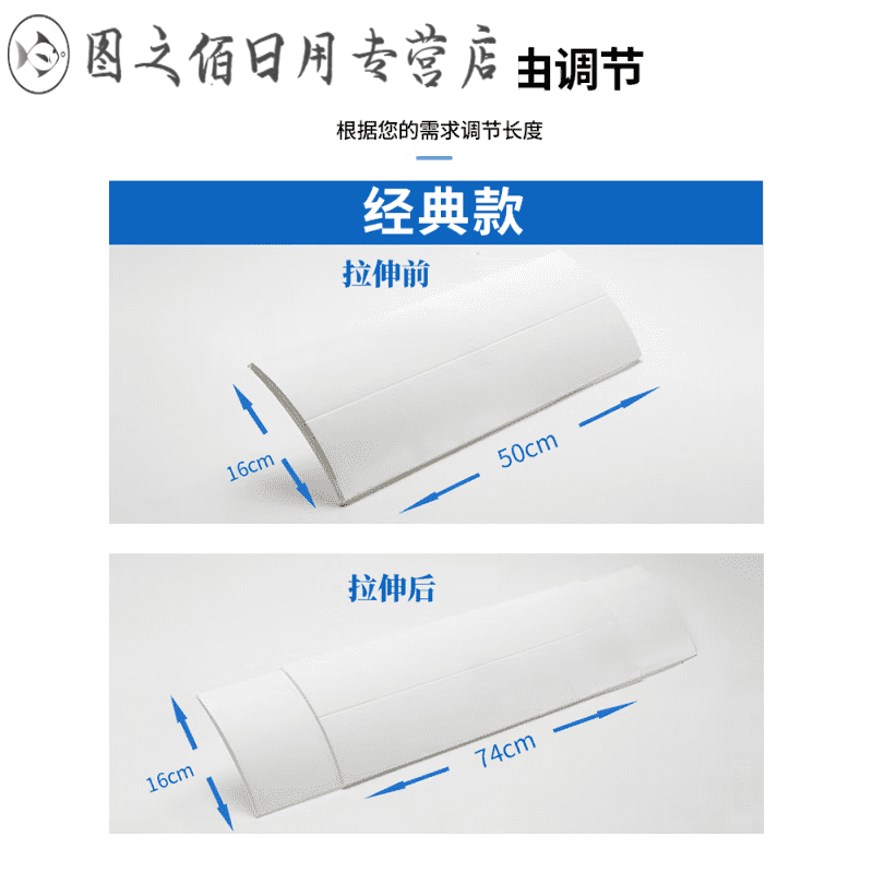 Central air conditioner windshield, air guide ceiling, air conditioner air outlet baffle, ceiling machine universal windshield to prevent direct blowing, breathable model_1 pack_length 50CM (no filter cotton 74x15x16cm