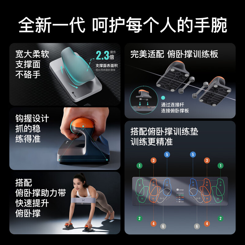 Keep the industry's first push-up training board with multi-functional bracket ergonomic portable flat support gray