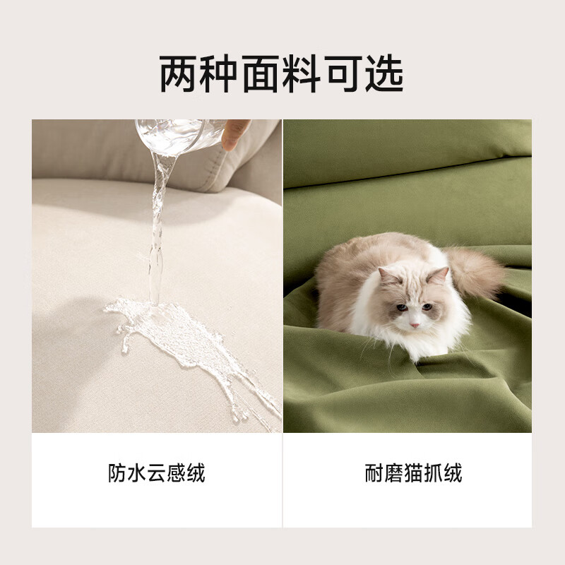 Chivas Regal (CHEERS) first class fabric sofa living room electric function zero wall furniture Chivas Regal 30336 green 2.32M