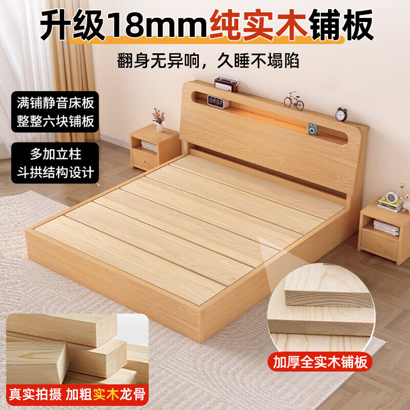 Xiaomi Sunshine Solid Wood Bed Modern Simple Double Bed 1.8m Home 1.5m Single Bed Rental 1.2m Bed Frame Economical Thickened Large Plank Log Color Bed + 20cm Mattress + Bedside Table*1 Included Upstairs + Installation 1800mm*2000mm